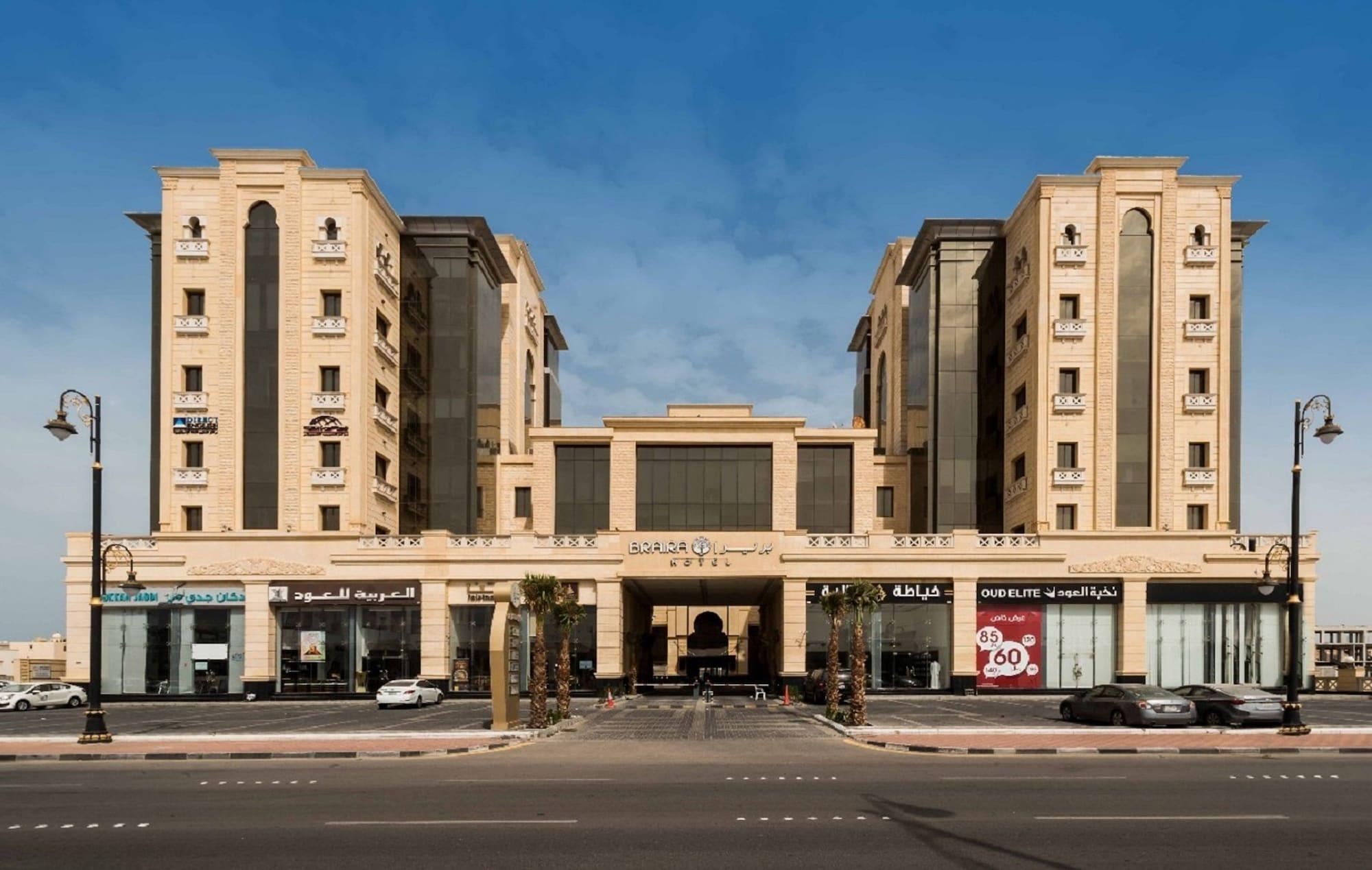 Hotel Braira Al Dammam Zewnętrze zdjęcie