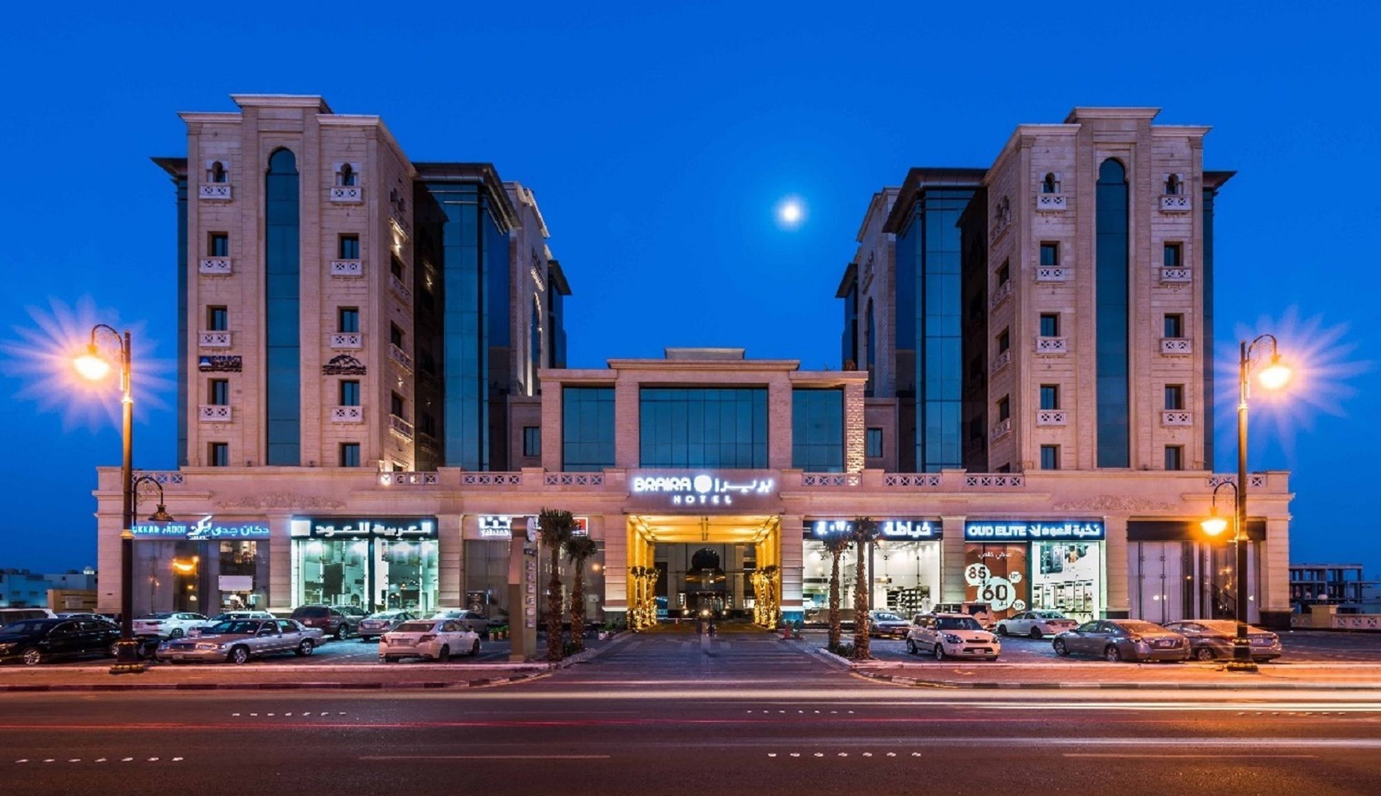 Hotel Braira Al Dammam Zewnętrze zdjęcie